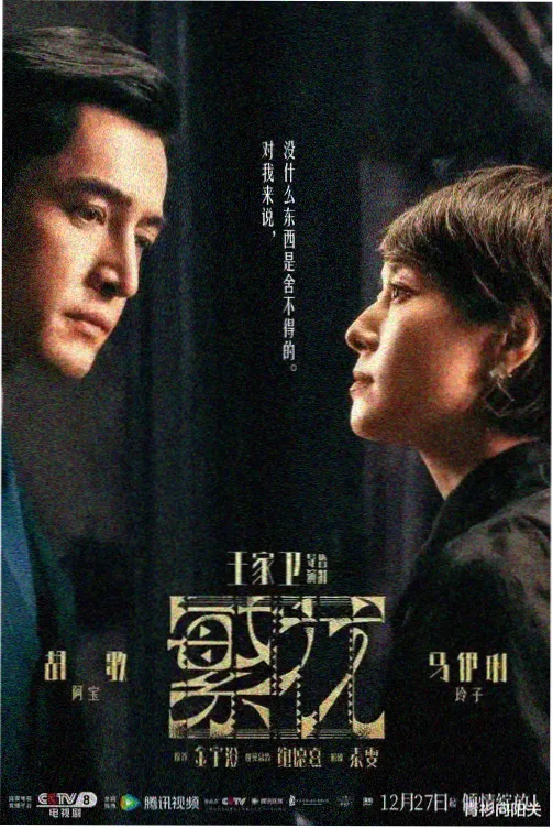 动漫美女被褥漫画 枕边半页诗 封面
