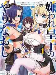 动漫美女被褥漫画 晚安绒毯小姐 封面