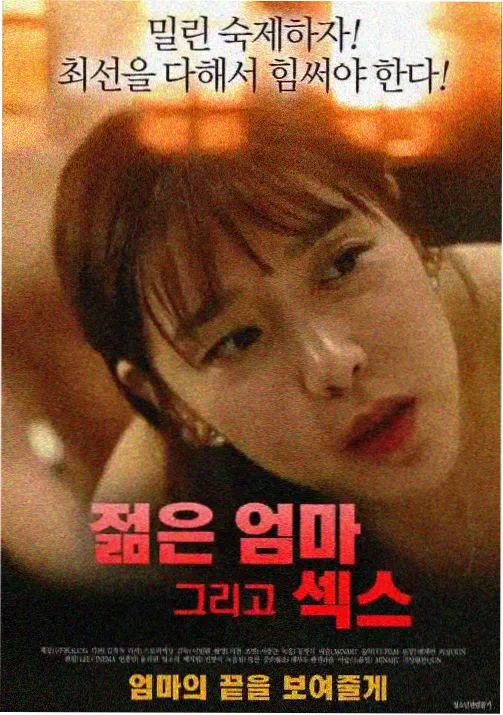 动漫美女被褥漫画 编辑精选 月色被褥物语