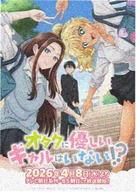 动漫美女被褥漫画 周榜第三 枕边半页诗